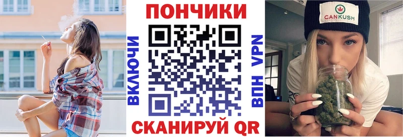 Где купить наркотики Крым МЕТАМФЕТАМИН Меф мяу мяу Альфа ПВП Гашиш КОКАИН Амфетамин