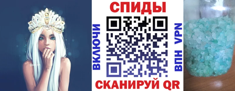 Амфетамин 98% Крым