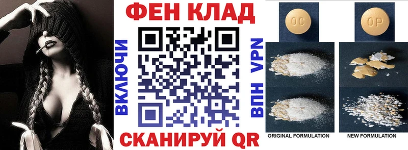 АМФ 97%  наркошоп  Крым 