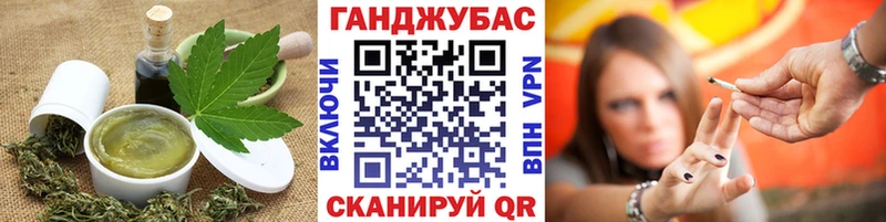 гидра онион Крым Печенье с ТГК конопля