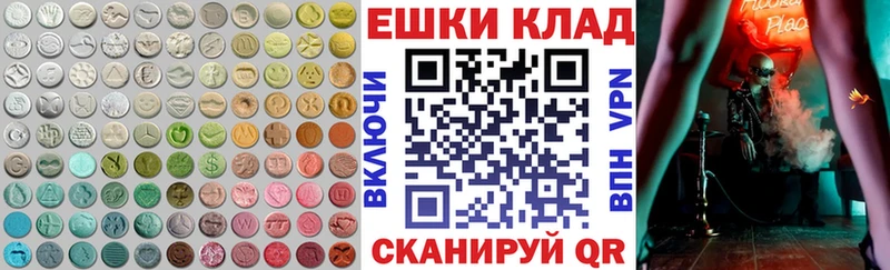 где продают   Крым  Экстази Cube 