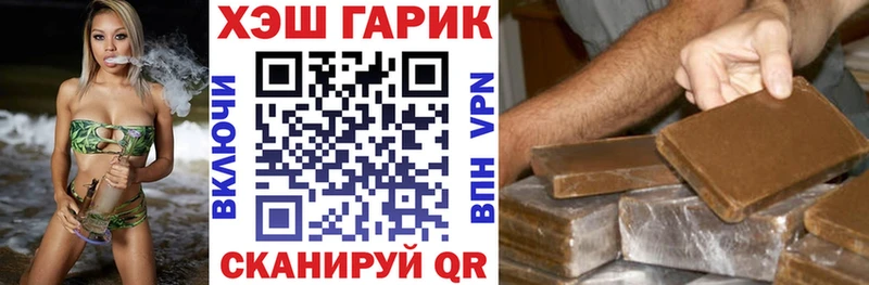 OMG tor  Крым  ГАШИШ AMNESIA HAZE 