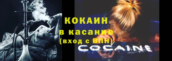 прущие крисы Киренск