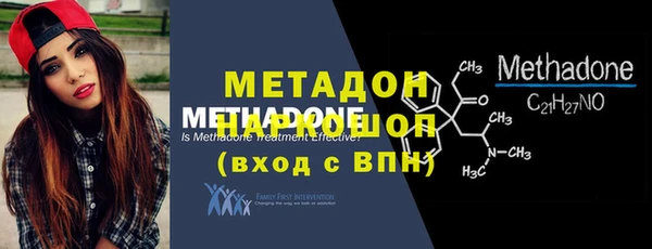 трава Кинешма