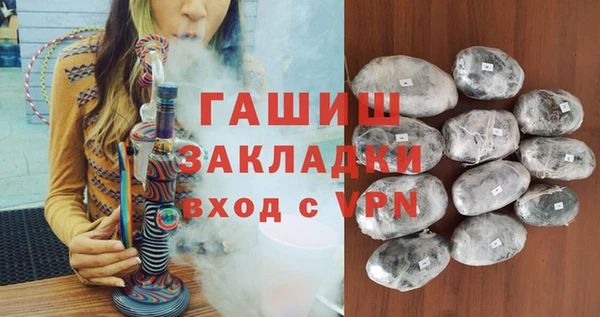 гашишное масло Алексин
