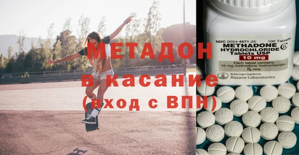 трава Кинешма