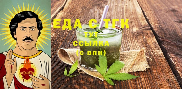 гашишное масло Алексин