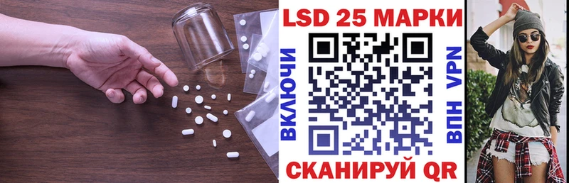 наркота  Крым  LSD-25 экстази ecstasy 