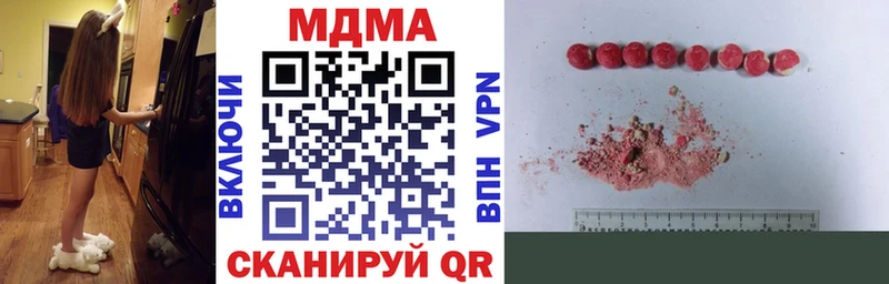 даркнет сайт  Крым  МДМА Molly 