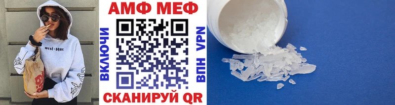 Метамфетамин витя  ссылка на мегу как зайти  Крым 