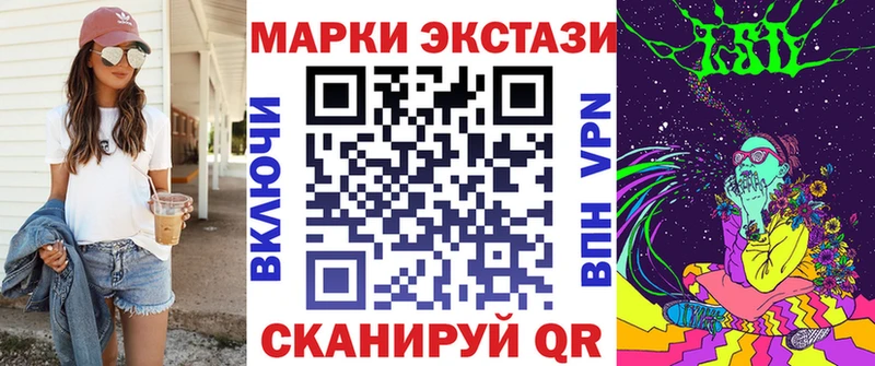 Марки 25I-NBOMe 1500мкг  kraken вход  Крым 