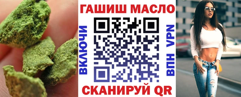 где продают   Крым  Дистиллят ТГК THC oil 