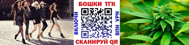 ОМГ ОМГ рабочий сайт  Крым  Марихуана White Widow 