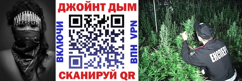 Канабис марихуана Крым